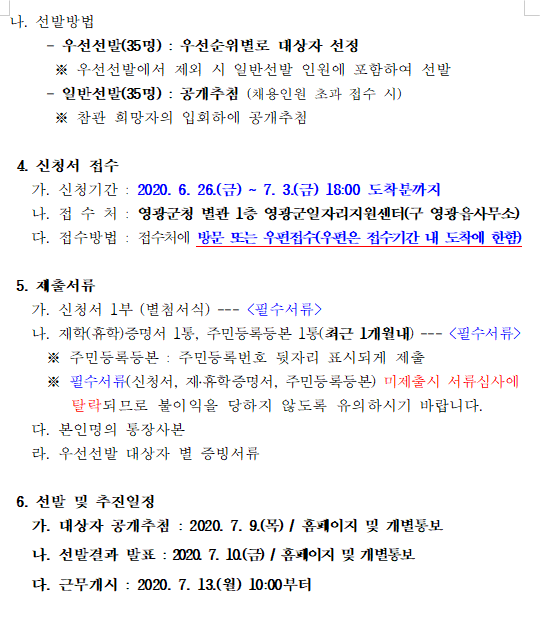 ef947cab2aa49f9777132f75910c2826_1593752107_2162.png