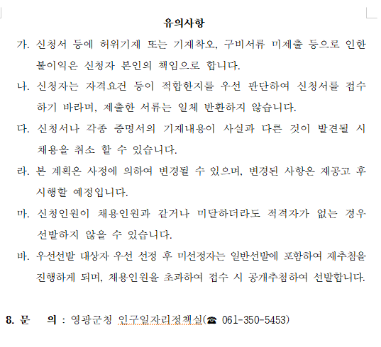 ef947cab2aa49f9777132f75910c2826_1593752109_9982.png
