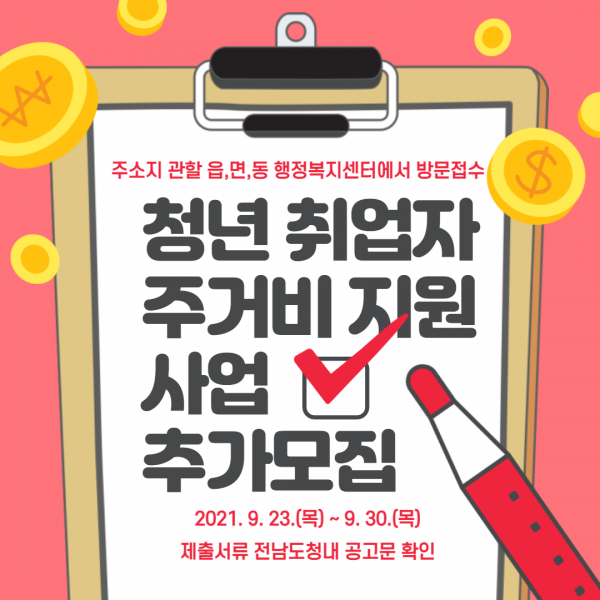 e12e4cb571c8a02df3a4109310cca286_1632788605_0676.png