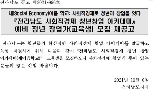 ab40d8ba92bdb1b8fda3481332dde1a3_1633572377_6254.jpg
