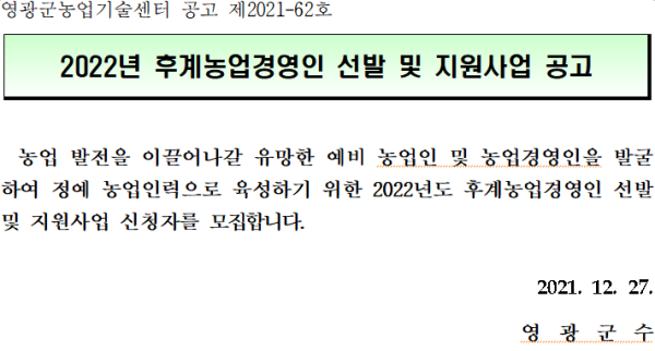 1adec3384cb3c6aa4a6ee16efcadeb8a_1640566726_6092.png