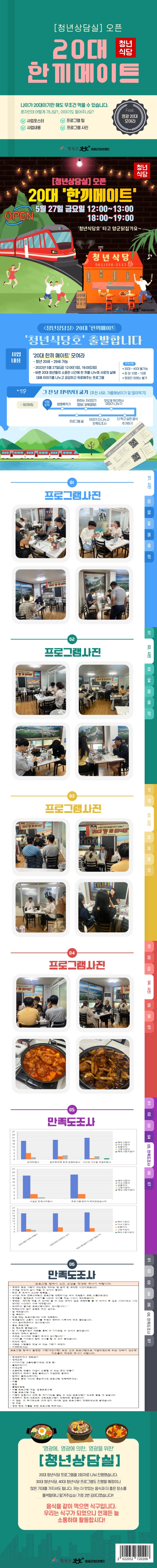 88ccc9800bbacaf81f5ef3764c49b2ed_1657102990_1762.jpg
