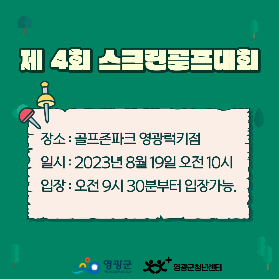 6e4d47d38f495211f570bdb46146c071_1692323731_9387.png