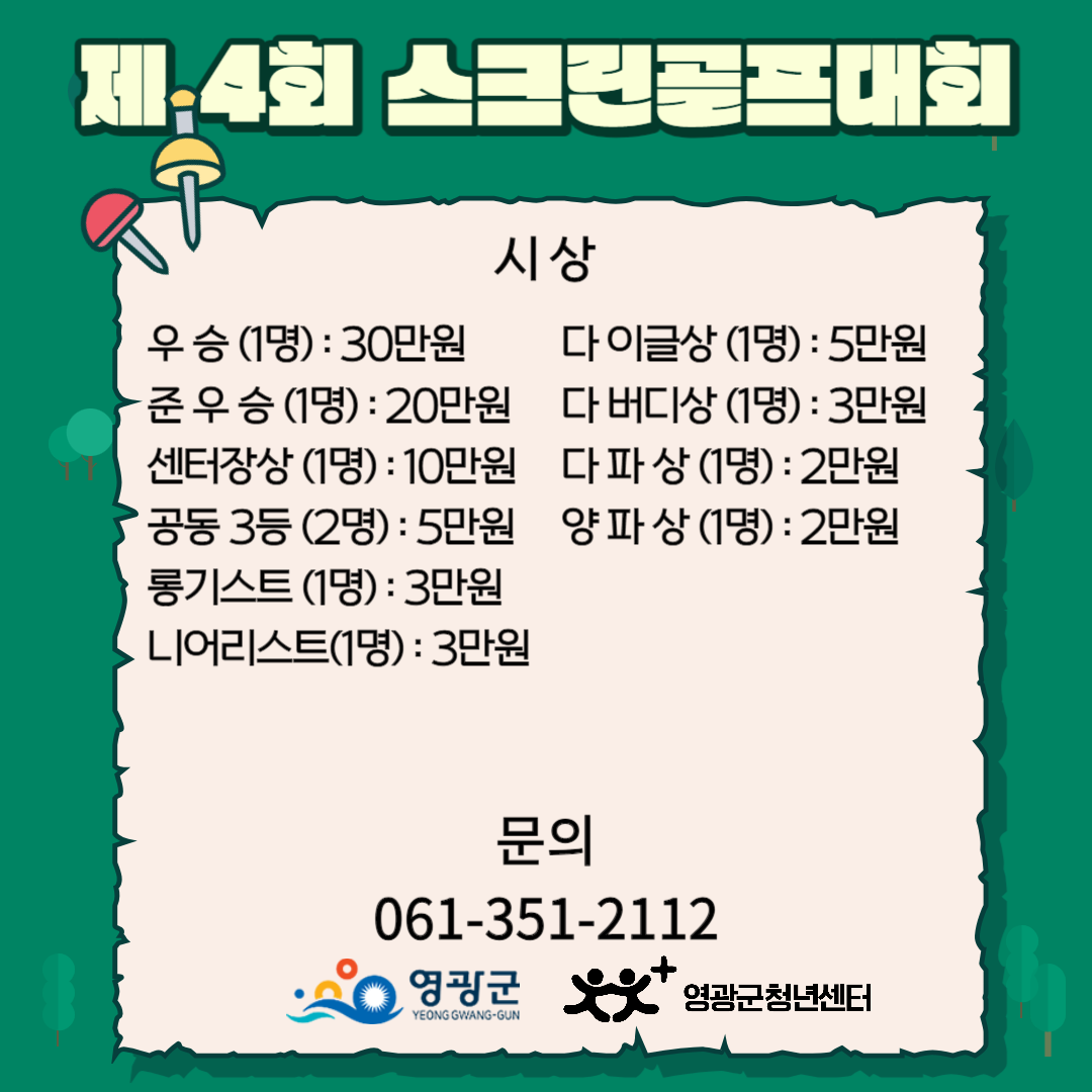 6e4d47d38f495211f570bdb46146c071_1692343108_5795.png
