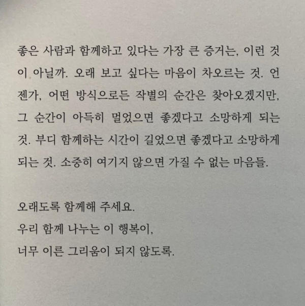 346d3c55036895d9574577eea06ff341_1693378942_974.png