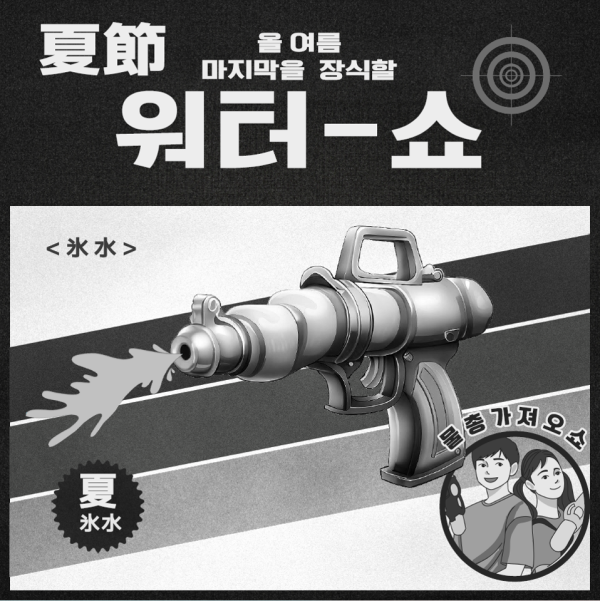 6cf0f0b7bc258b026488a413a64c9d8e_1693441300_1225.png