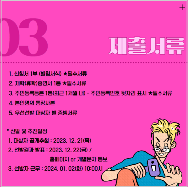 283ed99c0620266d60b9694b4f91c2a4_1701994727_2056.png