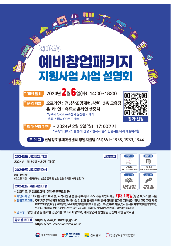 eaf14c022c044d07cd59e1c3f72beaa9_1706591279_866.png