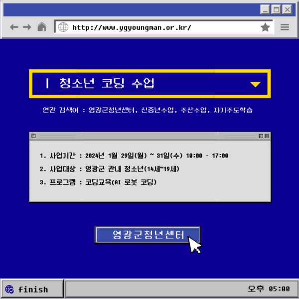 24d013b08f50ed88e0e89ba5645fe633_1707201375_9134.jpg