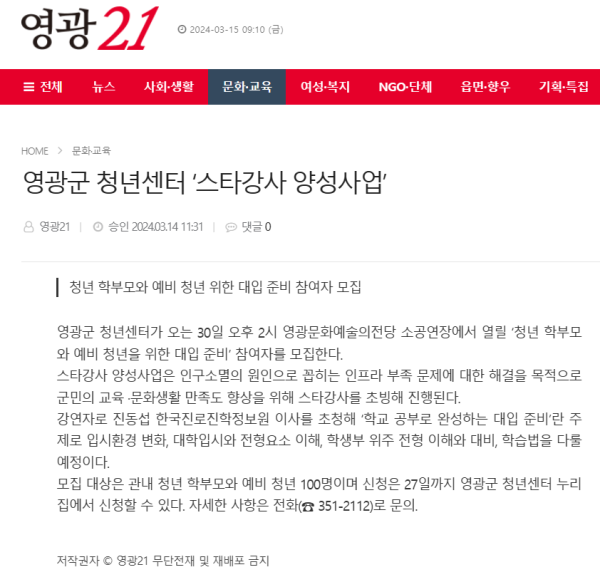 b324ff2ec43a454236c44875518b4241_1710822711_6039.png