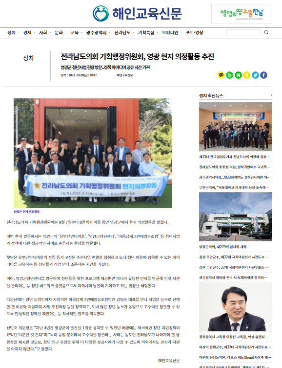 b51ed215a661049bf58b1dcab3f392ba_1712653833_9738.png