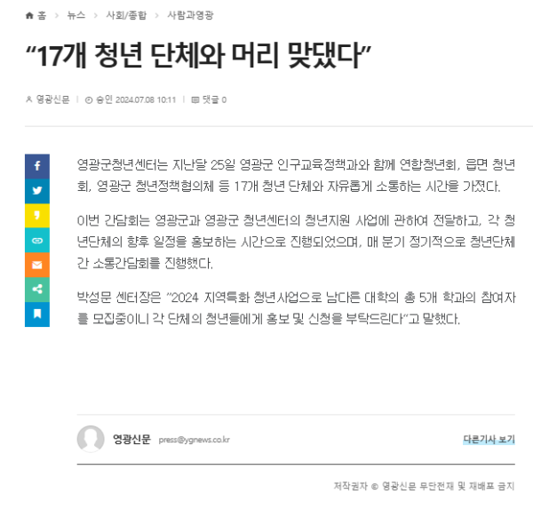 150567292ee95596b38a0cd408f6be53_1720594700_4841.PNG