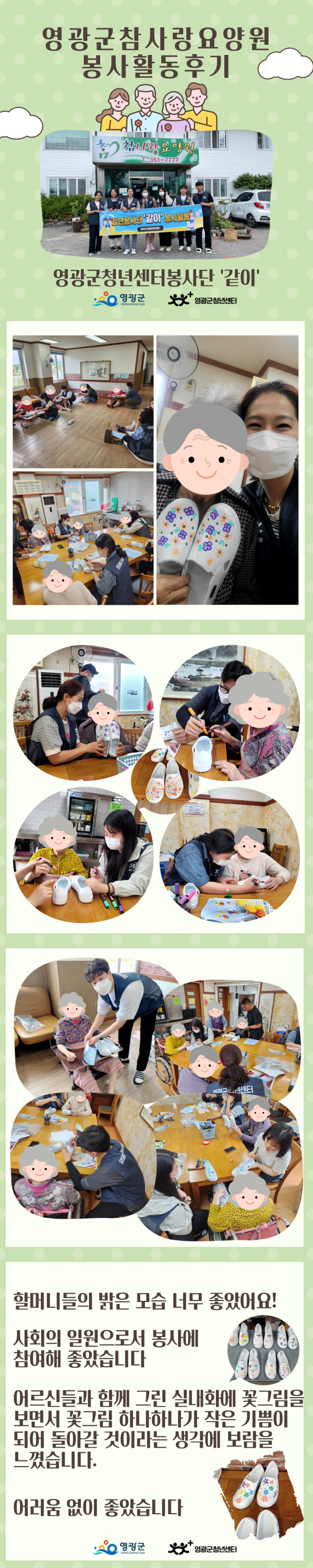 412578c46db26e0f941ff85bd116256d_1723619124_1074.png