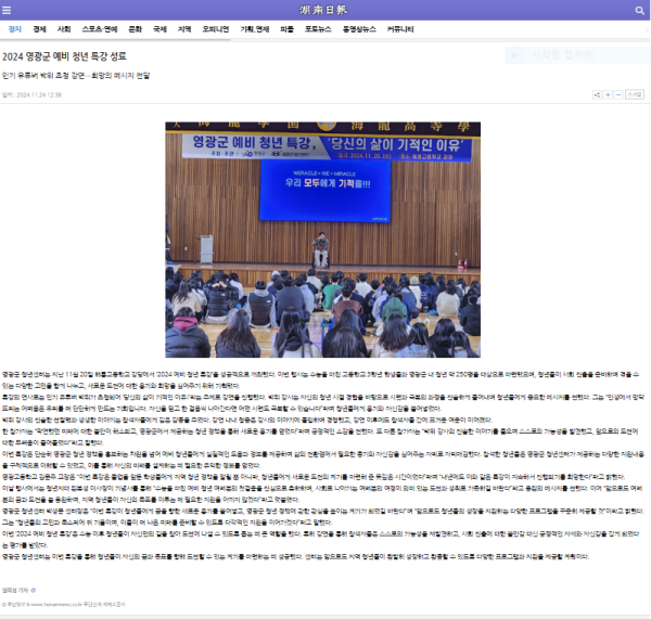 6519cc8b45673022b81425ac76f8133b_1732601619_273.PNG