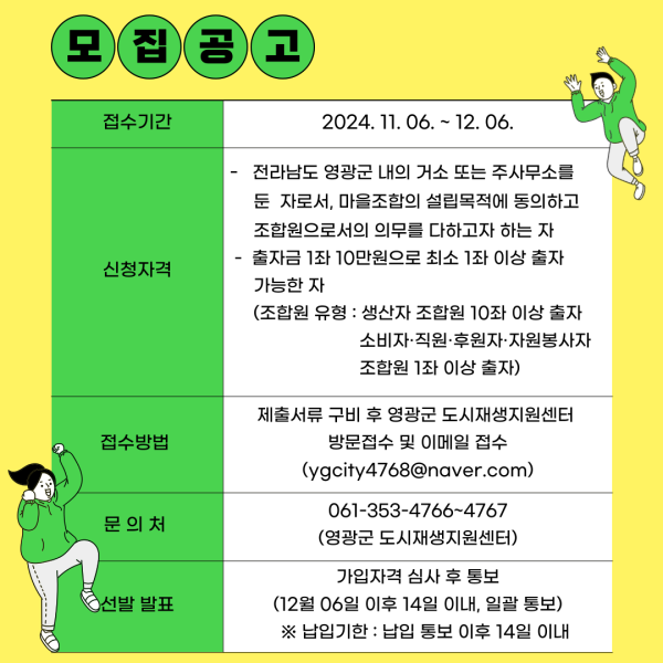 8c84c78a6be4d04c784bbdad1d19f6d2_1733210358_1265.png