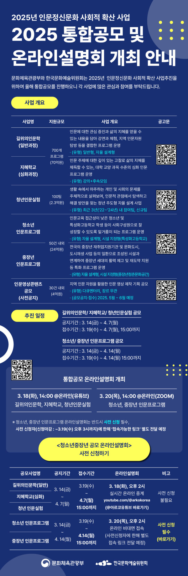 6056d58d828cbf15cd9ccf4cb5ba7dd9_1742343038_0914.png