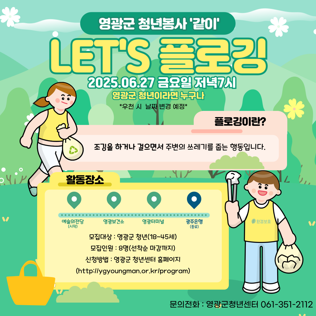 274eeedbfbacc041c1db24044dede361_1750054884_7238.png