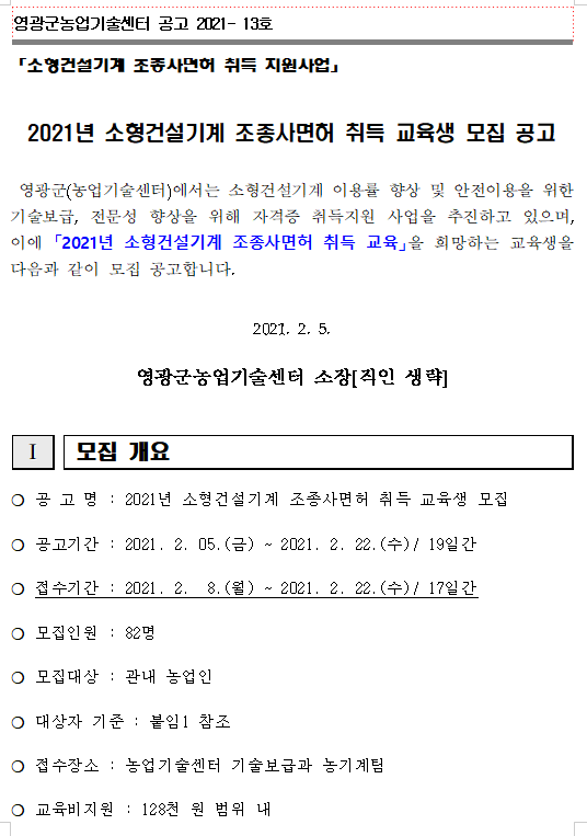 7cdd16675a32acafd6352981093a80c2_1612514331_8135.png
