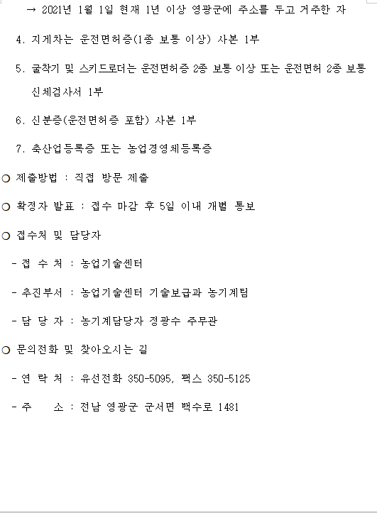 7cdd16675a32acafd6352981093a80c2_1612514332_1412.png