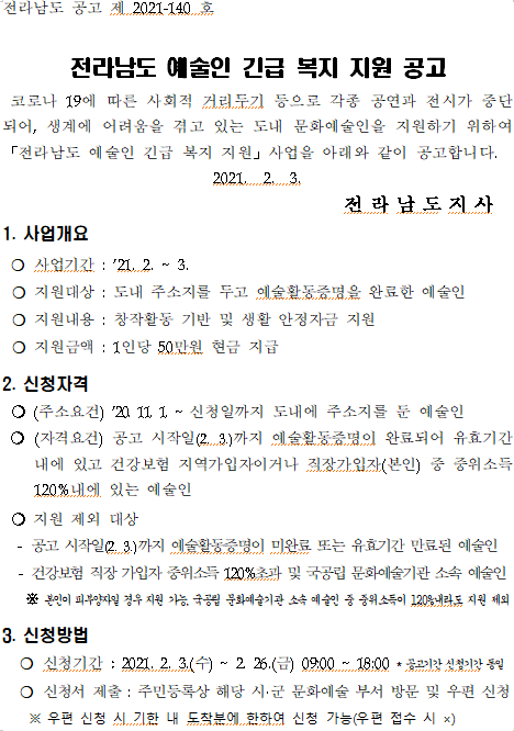 d50d2dd9b4909d7216c70ff47ccfb059_1612327640_7934.png
