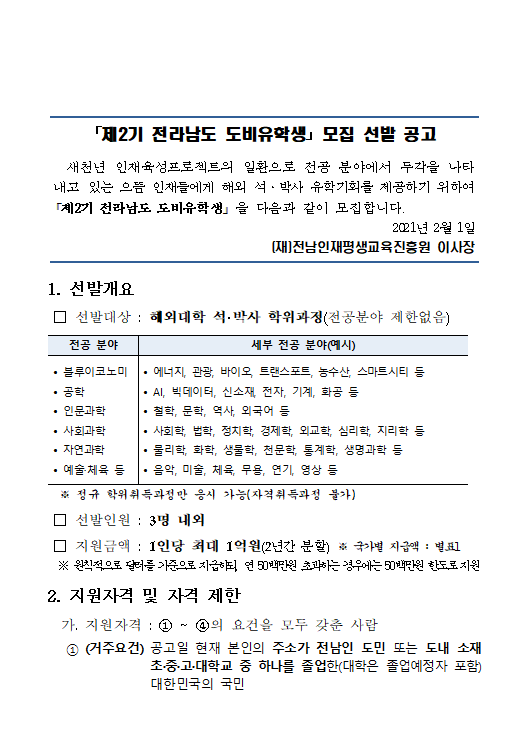 e2ff25a517b46c6b88619c65102257d8_1613476255_3967.png