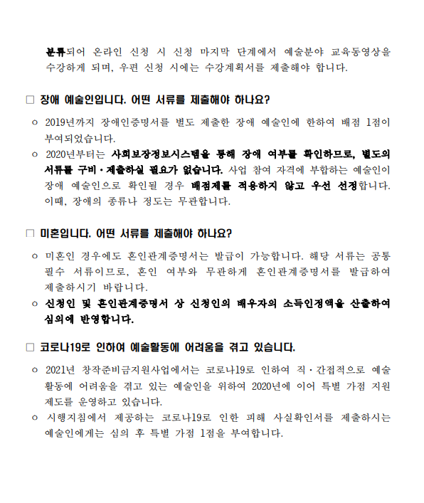 3af81897fd214b9f41a70500bbfa0cc6_1614749851_7784.png