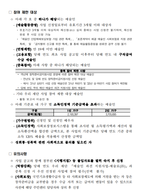 3af81897fd214b9f41a70500bbfa0cc6_1614749852_013.png