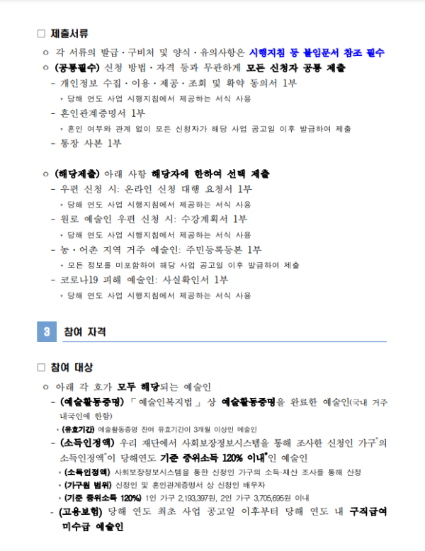 3af81897fd214b9f41a70500bbfa0cc6_1614749851_9233.png