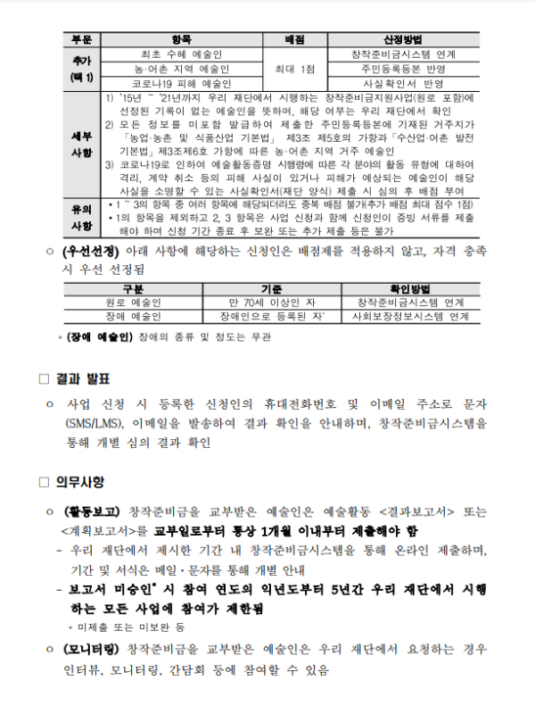 3af81897fd214b9f41a70500bbfa0cc6_1614749852_262.png