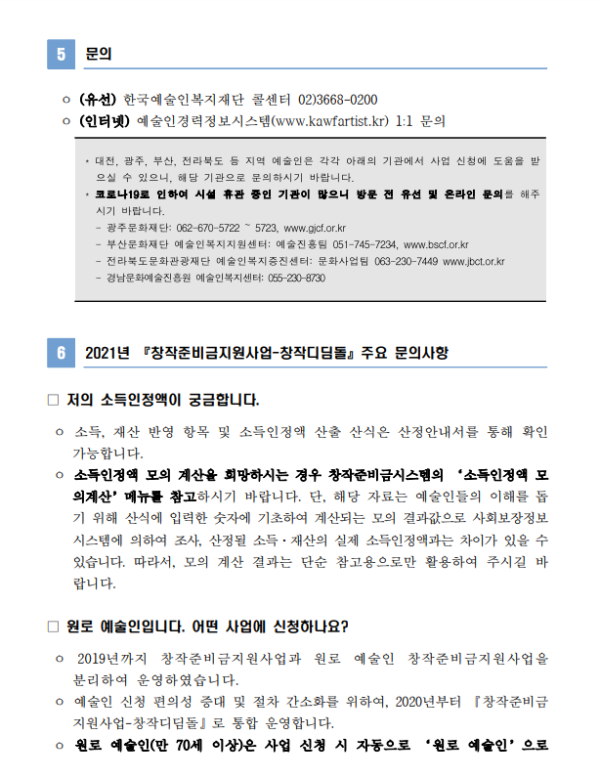 3af81897fd214b9f41a70500bbfa0cc6_1614749852_379.png