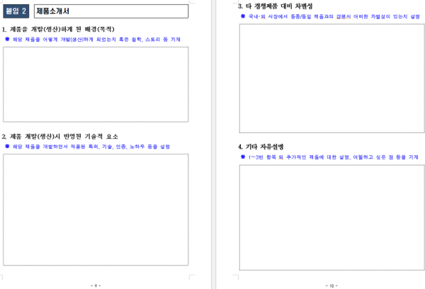 0cbdedac142d87e4b1b1b84510e49f55_1617926183_0292.png