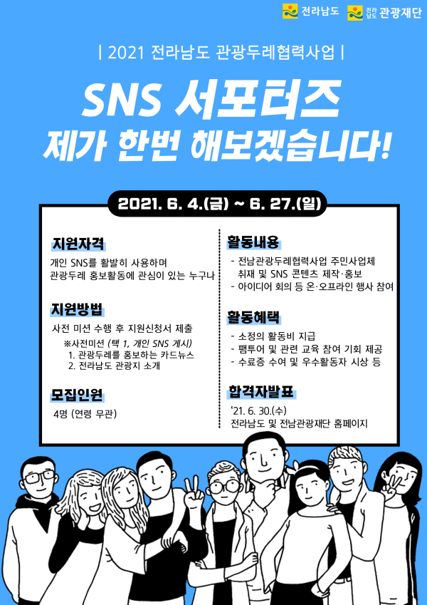 01c92e58b86adc086f25dd4742c95b18_1623742323_6649.png