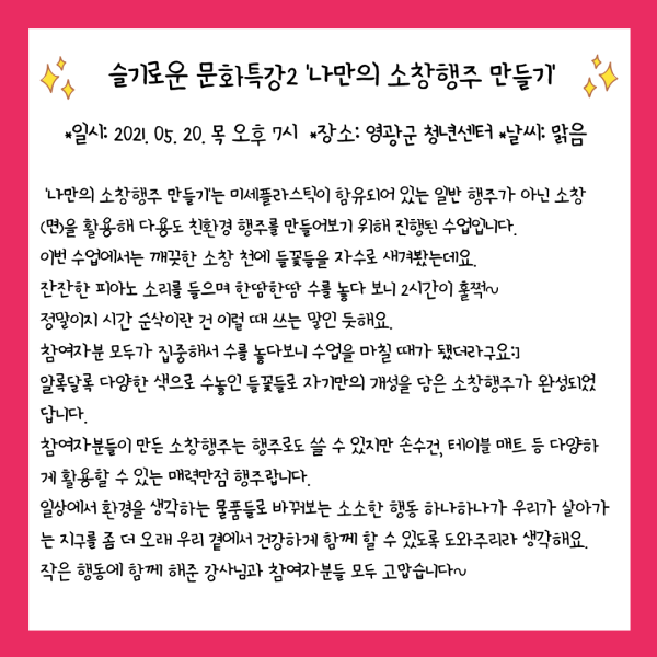 037daad809ee90810ff4d531586e94e9_1624087303_3335.png