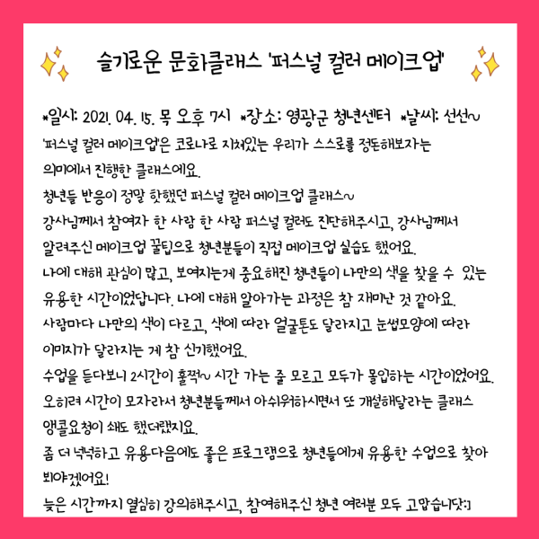 5d2183b0e53c83180be5d2b6af1cd508_1623735083_5021.png