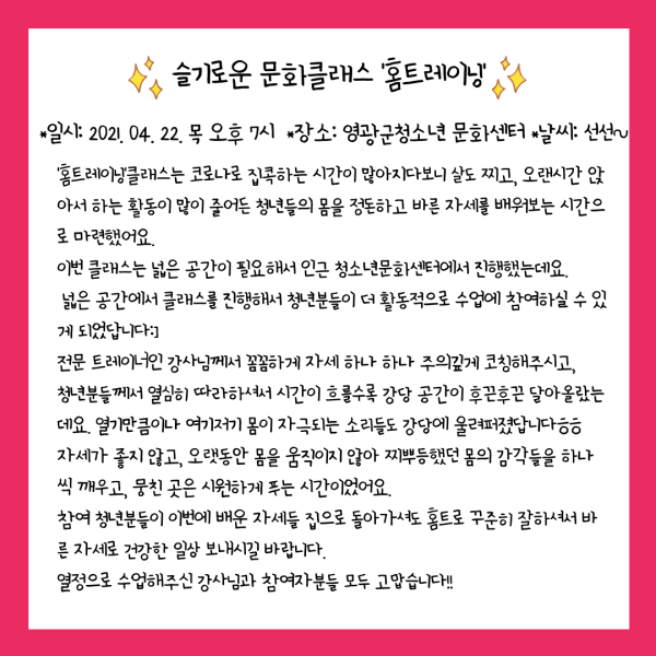 5d2183b0e53c83180be5d2b6af1cd508_1623747931_0295.png