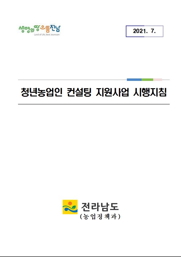 3abd0487681b64d350a27c4d3febc8f6_1626826292_3264.jpg