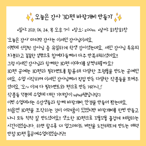 cb4cf38da24869f7158df4a3d1793f81_1626783300_3554.png