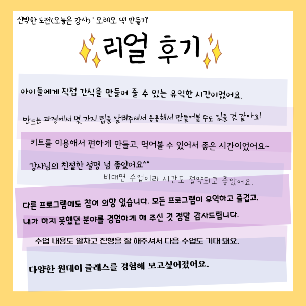 d627acabe80234d8c063105947d4d139_1626694183_9757.png